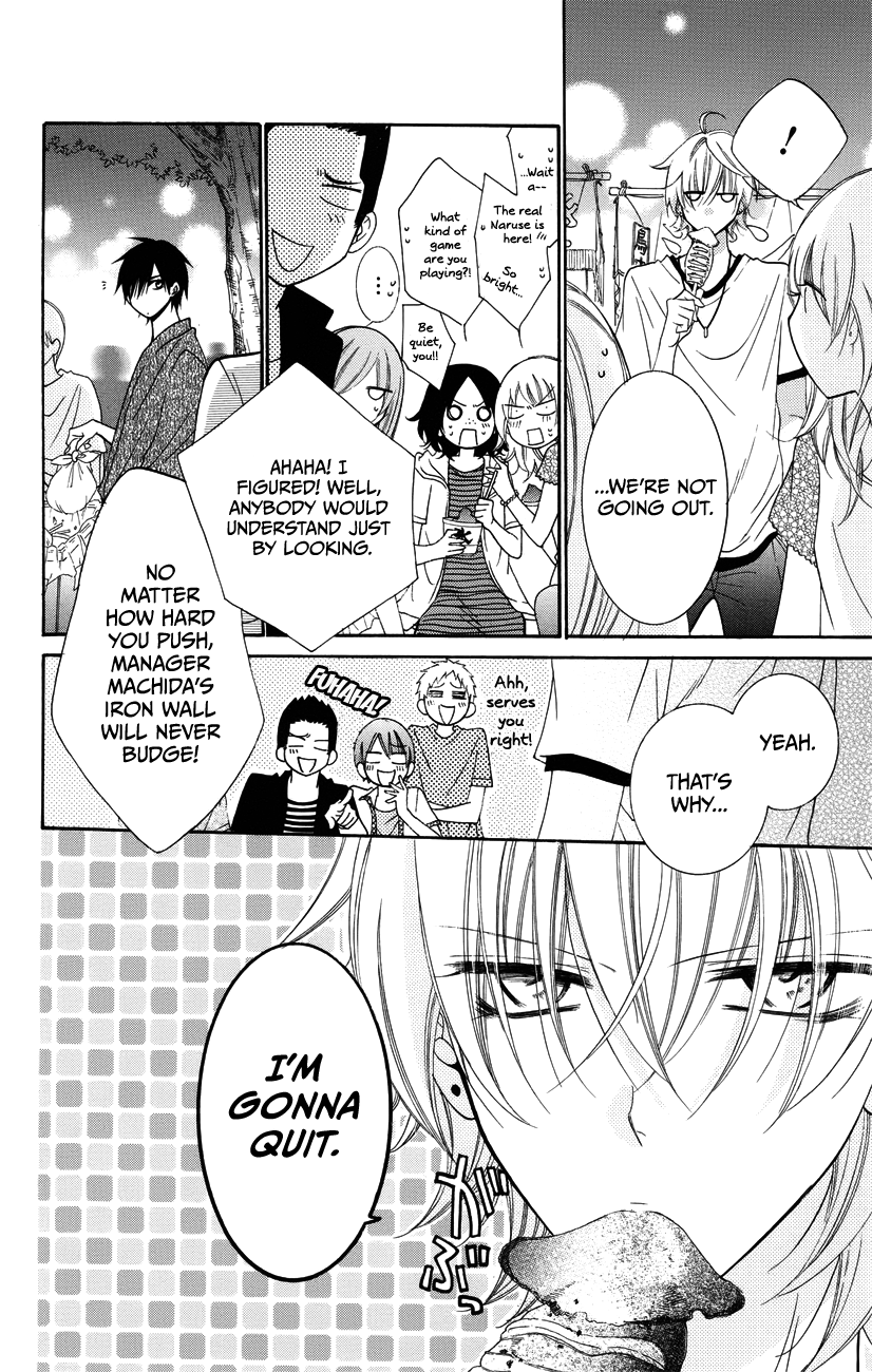 Namaiki Zakari, Chapter 31 image 24